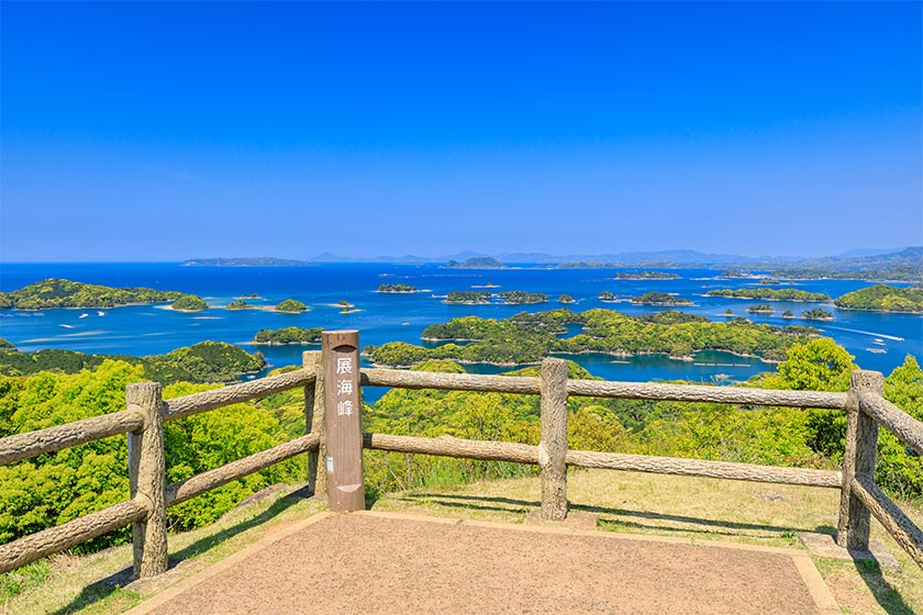 大自然の絶景 佐世保 展海峰