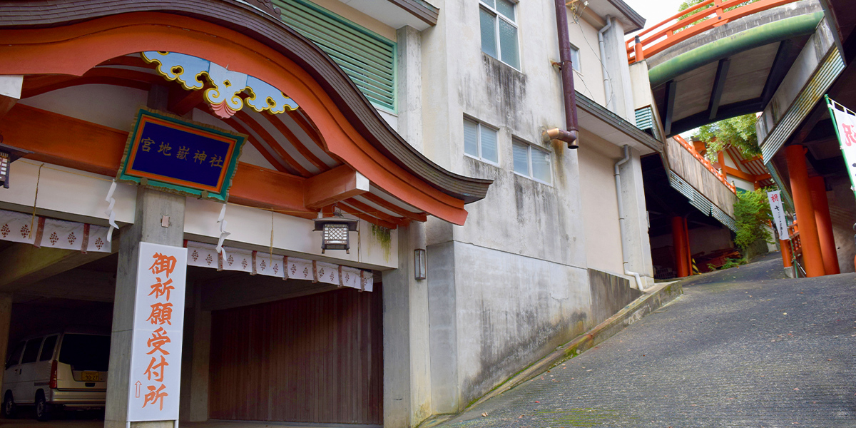 宮地嶽神社