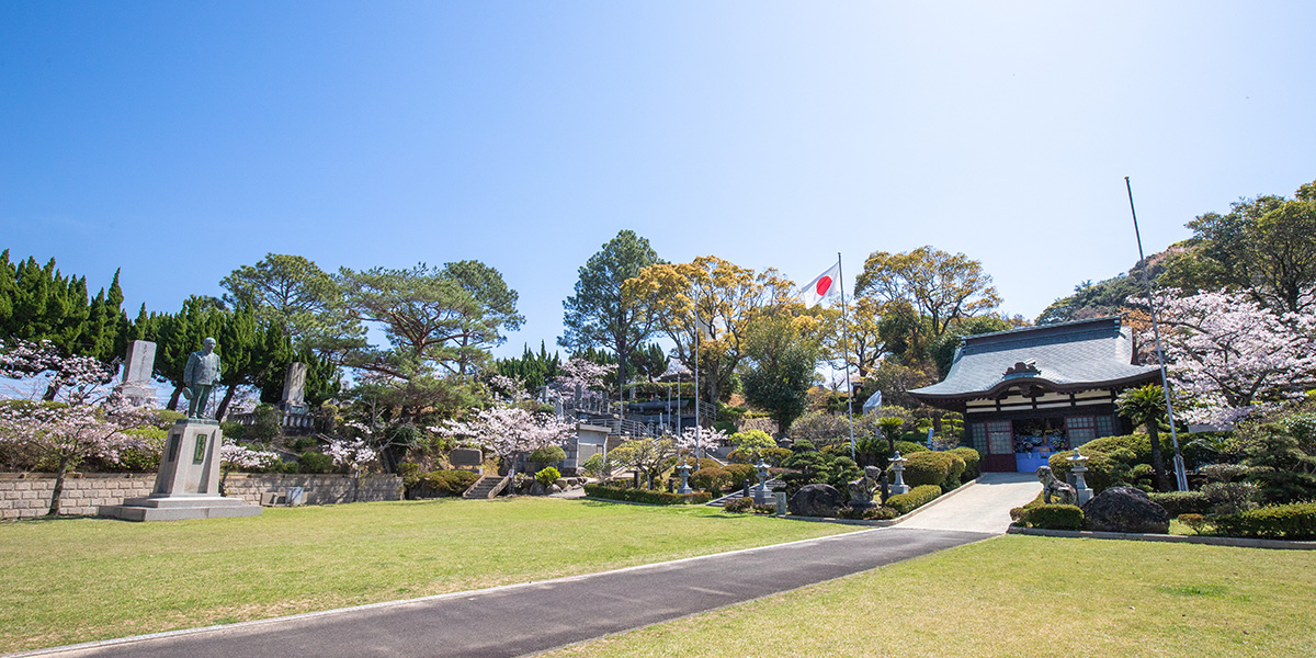 東公園（旧海軍墓地）